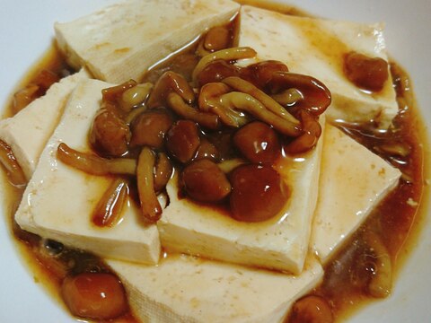 簡単 豆腐となめこのサッと煮 レシピ 作り方 By やっすん 楽天レシピ 簡単 豆腐となめこのサッと煮 レシピ 作り方 By やっすん 楽天レシピ